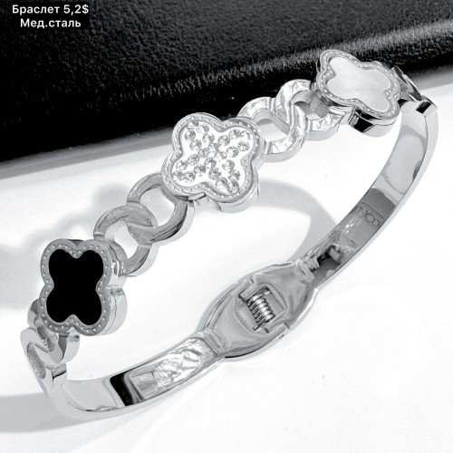 Браслет мед.сталь 10452